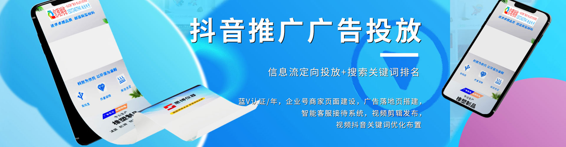 芝罘百度推广价格