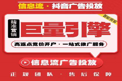 电商信息流广告推广成功案例分享