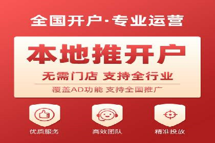 百度竞价公司之行业领先企业的投放策略
