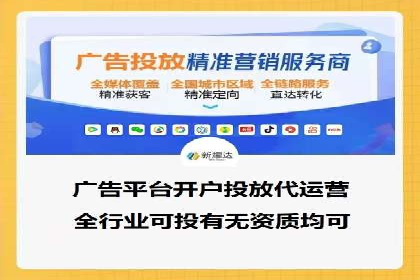 信息流大师攻略：如何实现精准营销